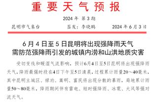 “球皇”与中国的缘分：七年前，贝肯鲍尔造访山东鲁能谈青训